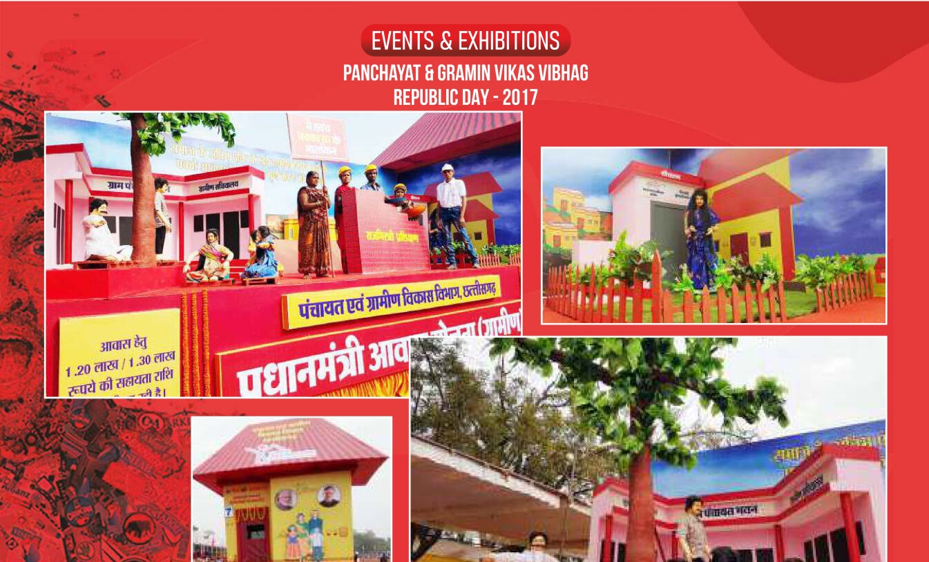 Panchayat & Gramin Vikas Vibhag Republic Day - 2017